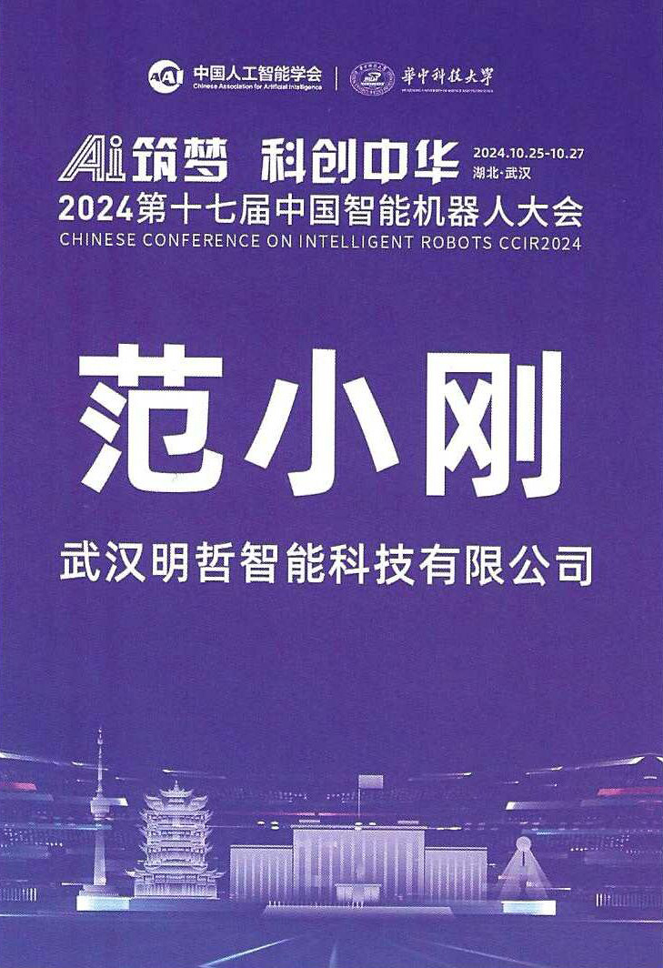 出席证.jpg