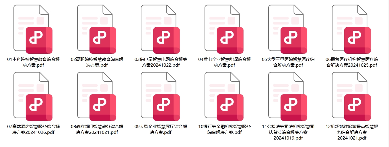 微信截图_20241029224731.jpg
